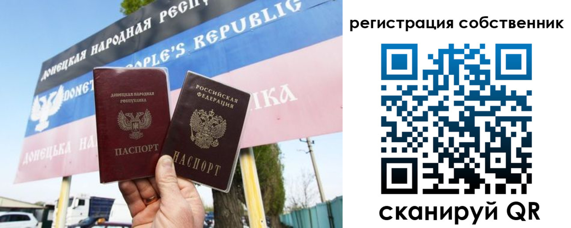 временная регистрация поиск в Арсеньеве